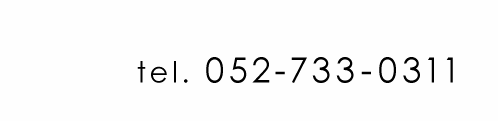 電話番号000-000-0000